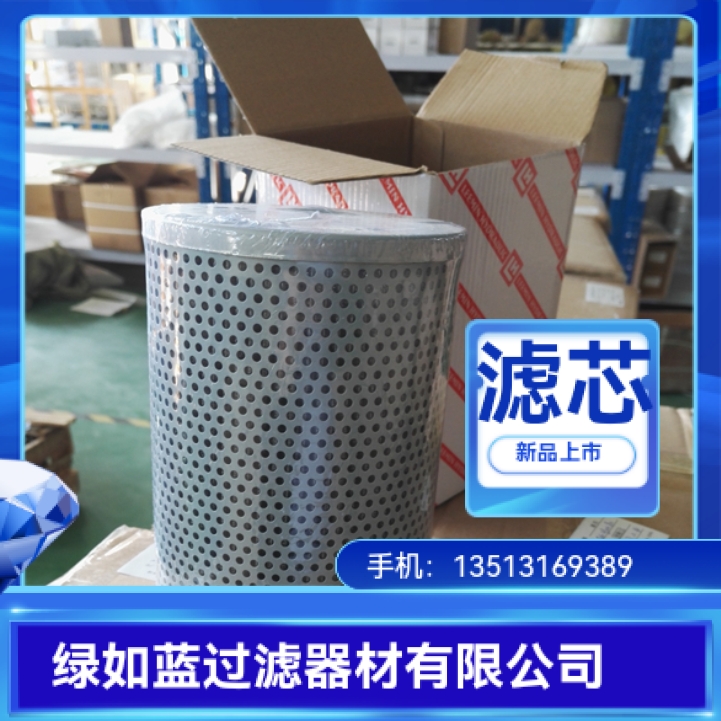 LEEMIN黎明TF-63X80L-Y TFX-63X80翻车机设备使用滤芯