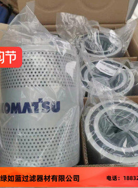 KOMATSU小松207-60-71183液压滤清器