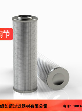 Rexroth力士乐厂家直销ABZFEN016003R1XVB滤芯