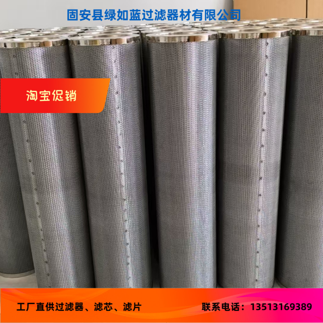 PALL颇尔HC8400FRS26Z过滤器液压滤芯