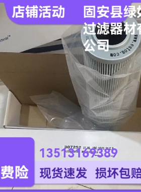 EATON伊顿厂家直销307252 01.NL400.10VG.30.E.P-10VG 液压油滤芯