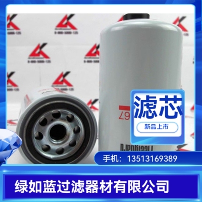 FLEETGUARD弗列加厂家直销FF5767过滤器滤芯