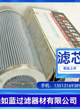 Schroeder施罗德厂家直销7637062 KZ5V-EZP过滤器滤芯