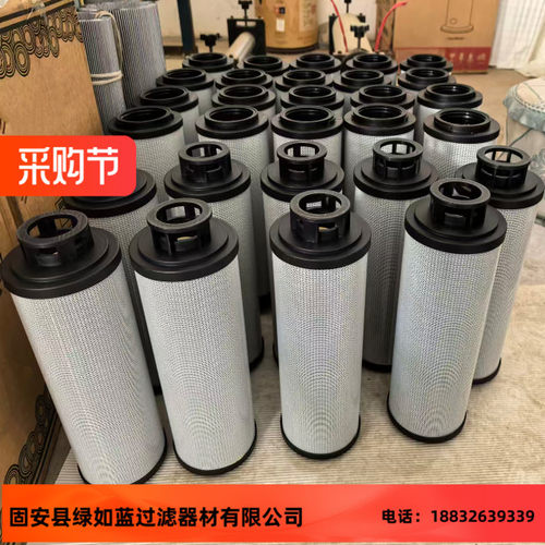 PALL颇尔HC2286FCN12H50YT杯阀液压站过滤器滤芯