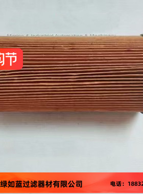 MP FILTRI翡翠MF1801P25NC液压油过滤器滤芯