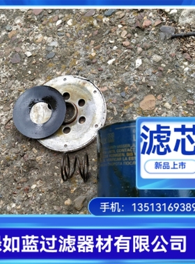 PURFLUX普鲁克斯LS867B过滤器机油滤芯