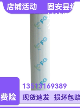 MAHLE马勒厂家直销 77680556 PI4245PSVST25液压油过滤器滤芯