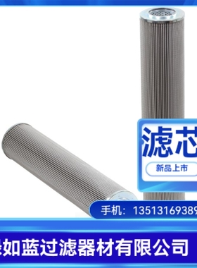 EPE D-68775 Ketsch 1.0200 G25-A00-0-M过滤器滤芯