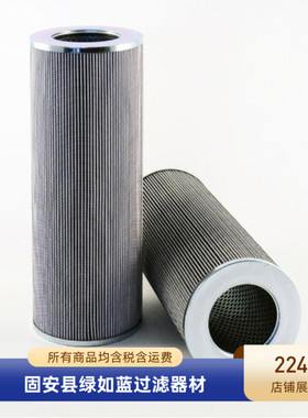 EATON伊顿310764 01.NR1000.10VG.10.B.V-10VG刀盘补油滤芯