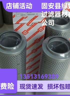 LEEMIN黎明SFAX-160X20双筒微型直回式回油过滤器滤芯