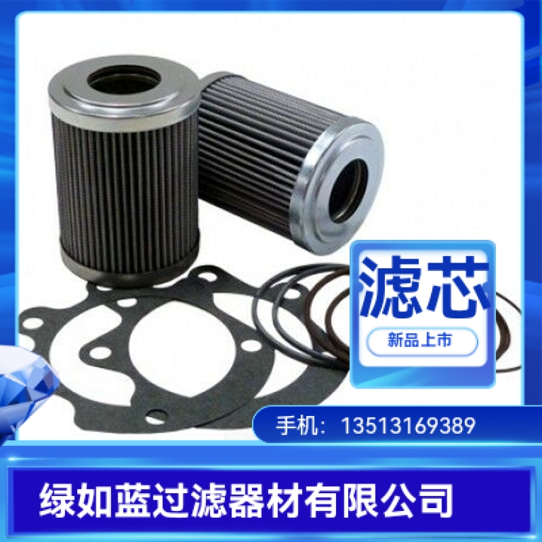 Allison艾里逊厂家直销29548987变速箱过滤器滤芯