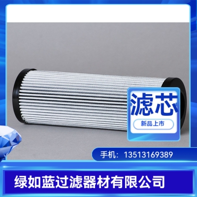 Rexroth力士乐R928008800 2.0400 H10XL-AH0-0-V滤芯