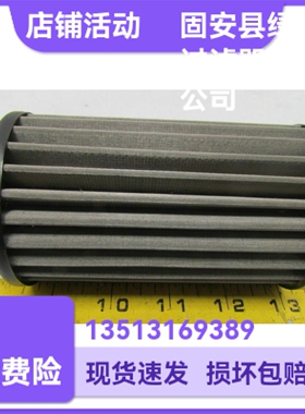 Argo雅歌AS040-21液压油过滤器滤芯