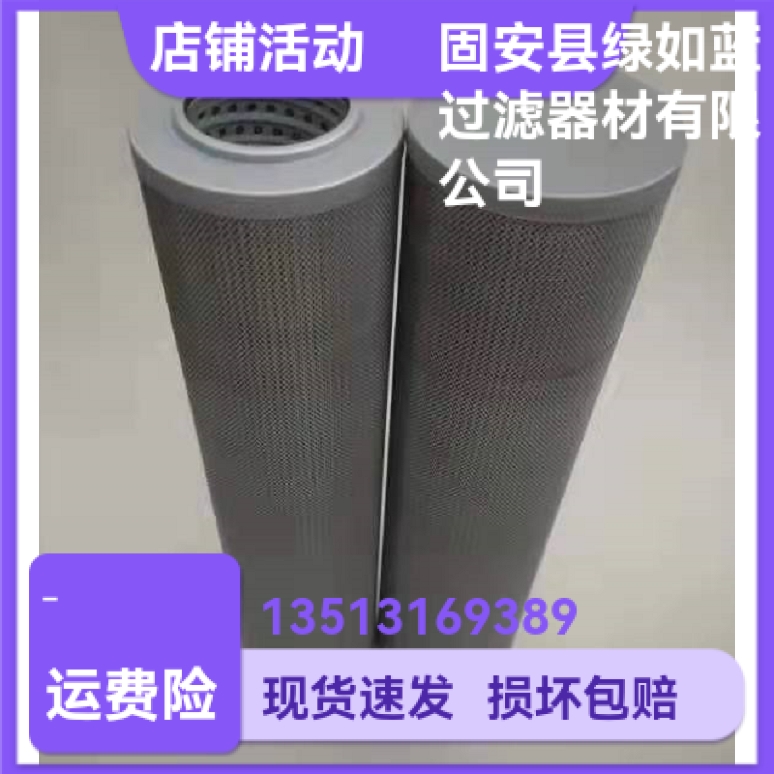 LEEMIN黎明厂家直销 QYLX160X20Q回油过滤器替换滤芯