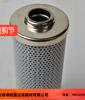 EATON伊顿厂家直销303061 01.E30.3VG.30.E.P.3VG液压油滤芯