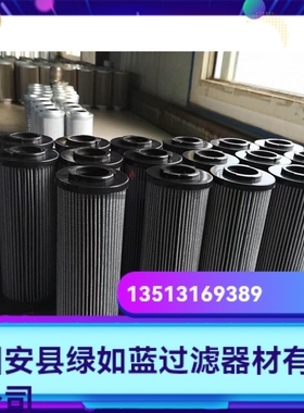 Rexroth力士乐厂家直销R928009347 1.0045 G10-A0V-0-M液压油滤芯