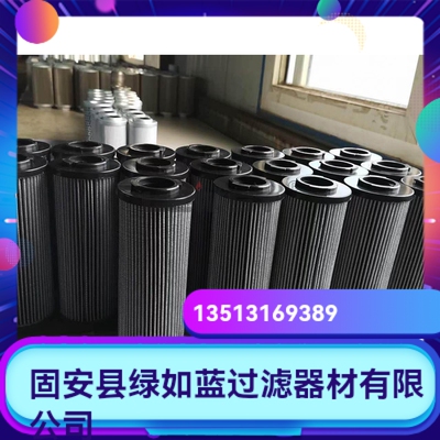 Rexroth力士乐厂家直销R928009347 1.0045 G10-A0V-0-M液压油滤芯
