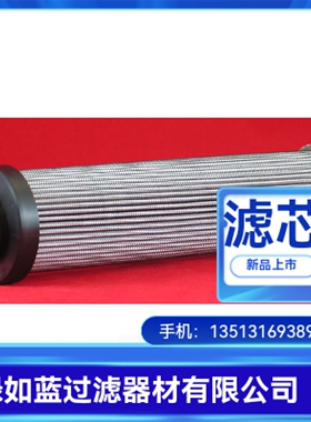 MP FILTRI翡翠厂家直销MP11492液压油过滤器滤芯