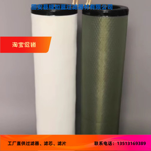 Facet 5聚结过滤器滤芯 厂家直销CAA33