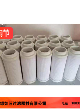 Parker派克FC7006QE02BK液压滤芯