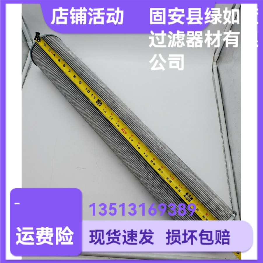 Parker派克厂家直销 PMG528-10-GE液压油过滤器折叠替换滤芯