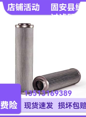 PALL颇尔HC9600FKP8Z液压油过滤器滤芯