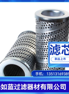 FILTREC富卓新品上市R723G03液压油过滤器滤芯