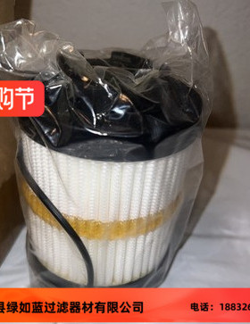 CAT卡特3891076 389-1076液压过滤器滤芯