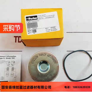 Parker派克170Z123A W053544956过滤器油滤芯