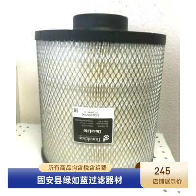 Donaldson唐纳森厂家直销ECB105006初级空气滤芯