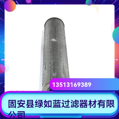 ALLISON艾里逊厂家直销新品上市 29510912液压油过滤器滤芯