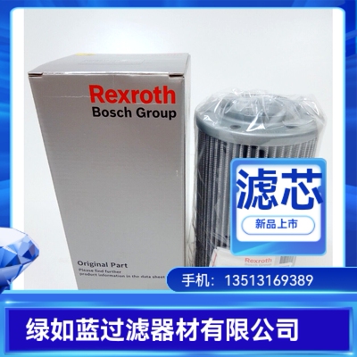 Rexroth力士乐厂家直销R928018739 18.180 PWR10-G00-0-M滤芯