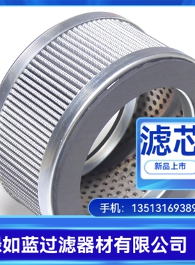 EPE D-68775 Ketsch 7.004 AS6-S00-0-0空气过滤器滤芯