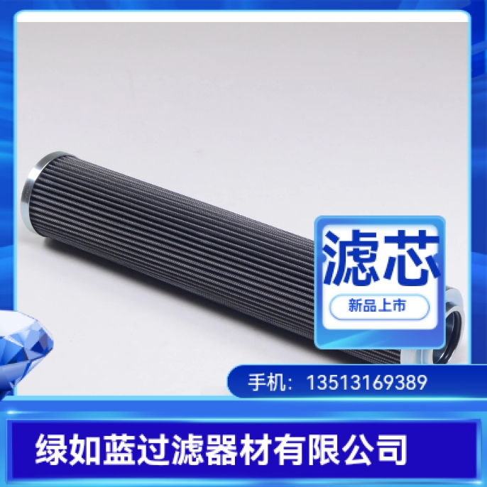 EATON伊顿厂家直销300188 01.E240.10VG.HR.E.P.-10VG滤芯