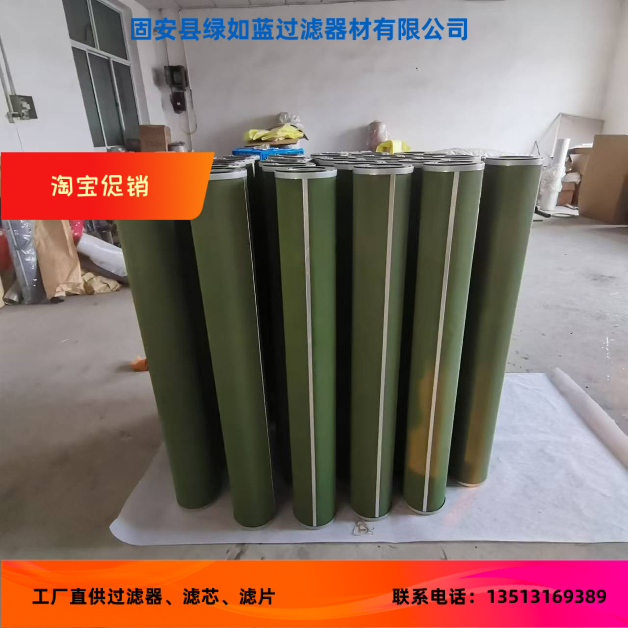 SC1100-133B-150X1120油罐车分离滤芯