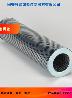 FILTREC富卓厂家生产 R722T100P润滑油过滤器滤芯