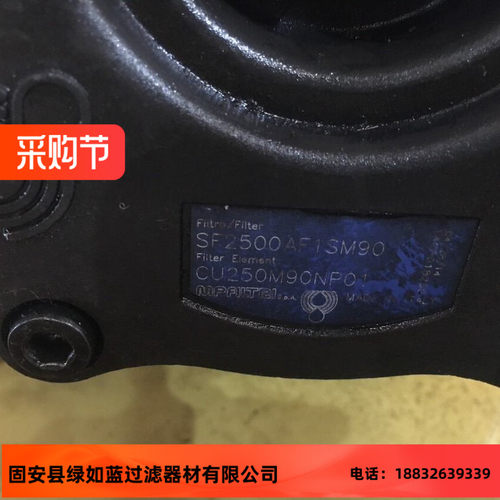 MP FILTRI翡翠 SF2500AF1SM90 CU250M90NP01油滤芯
