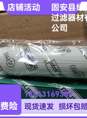 STAUFF西德福厂家直销 SE030G20B液压油过滤器折叠滤芯