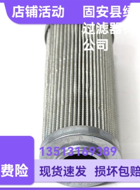 HYDAC贺德克厂家直销 0240D010BNHC-2液压油过滤器折叠滤芯