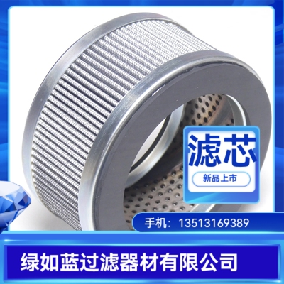 EPE D-68775 Ketsch 7.004 AS20-S00-0-M空气过滤器滤芯