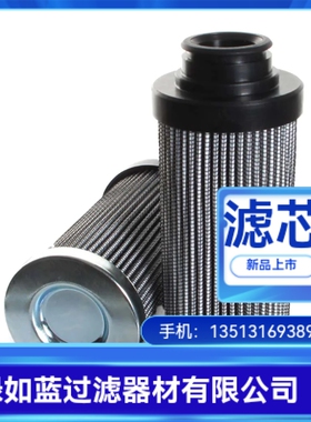 Parker派克厂家直销 G04395Q液压油过滤器滤芯