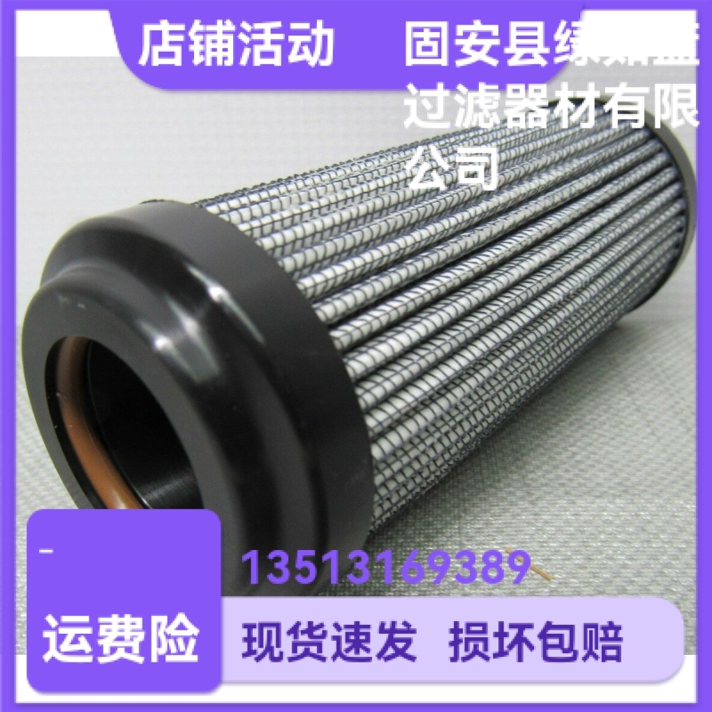 Parker派克厂家直销 R920-H-0403H机油过滤器替换滤芯