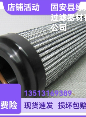 Parker派克厂家直销 R920-H-0403H机油过滤器替换滤芯