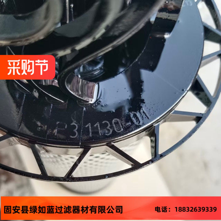 Argo雅歌P3.1130-01液压油过滤器滤芯