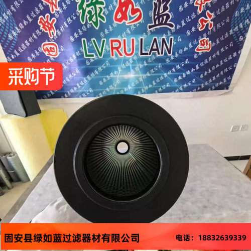 Rexroth力士乐厂家直销R928041314 1.2500 PWR3-A00-0-M液压滤芯