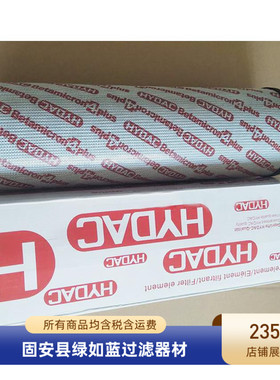 HYDAC贺德克1263054 1300R020ON运输链卷取过滤器滤芯