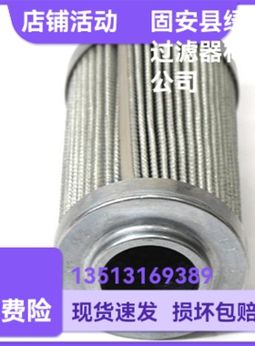 HYDAC贺德克厂家直销 0160D010BHHC-2液压油过滤器滤芯