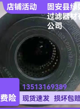 MP FILTRI翡翠厂家直销 MF1801P10NBP01液压油过滤器滤芯