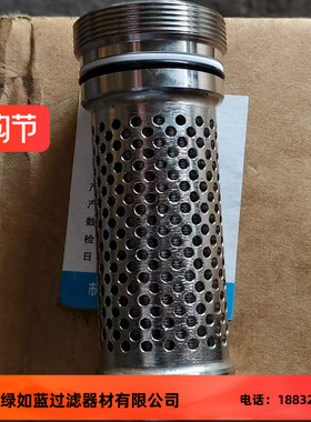 液压支架电液控系统HVGLQ1(DN25/13).00.02 D2309186主滤芯