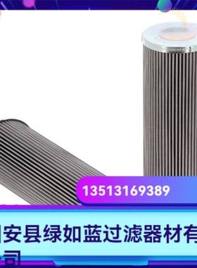 Argo雅歌厂家直销新品上市 V3.0823-08液压油过滤器滤芯